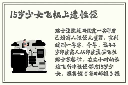 51今日吃瓜台北娜娜