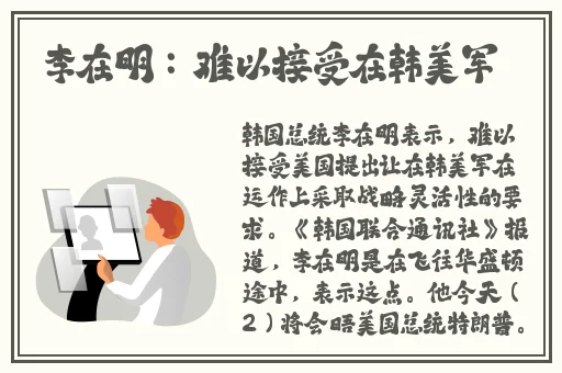 好好感受它在你体内的存在
