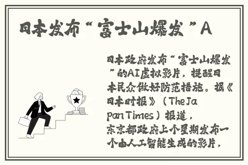 公交车最后一排被群C的细节
